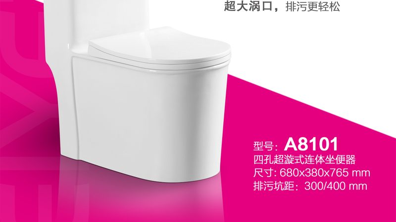 小户型卫生间动线规划技巧