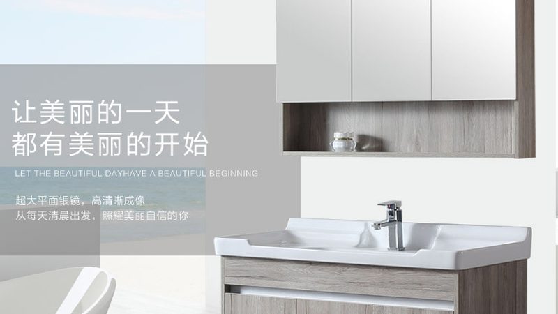 卫浴洁具国家标准规范材质分类全解析